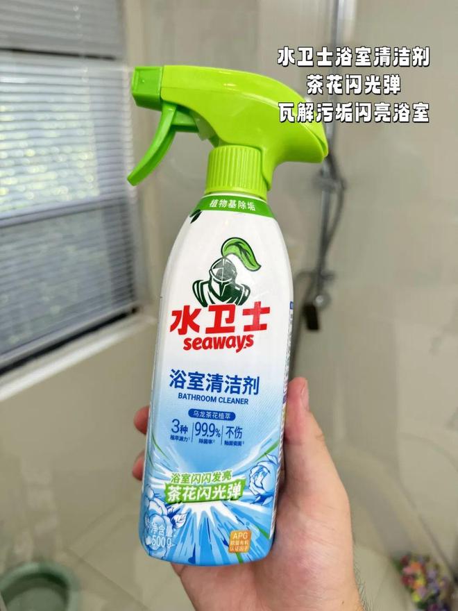 里不舒服的小事日子真的会变爽！开元棋牌app花几十块钱解决家(图3)