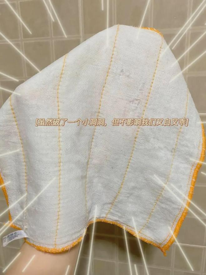 洁好物——氧净！用法大全（2025新编）开元棋牌洗衣伴侣？溶油大师？以一抵百的清(图5)