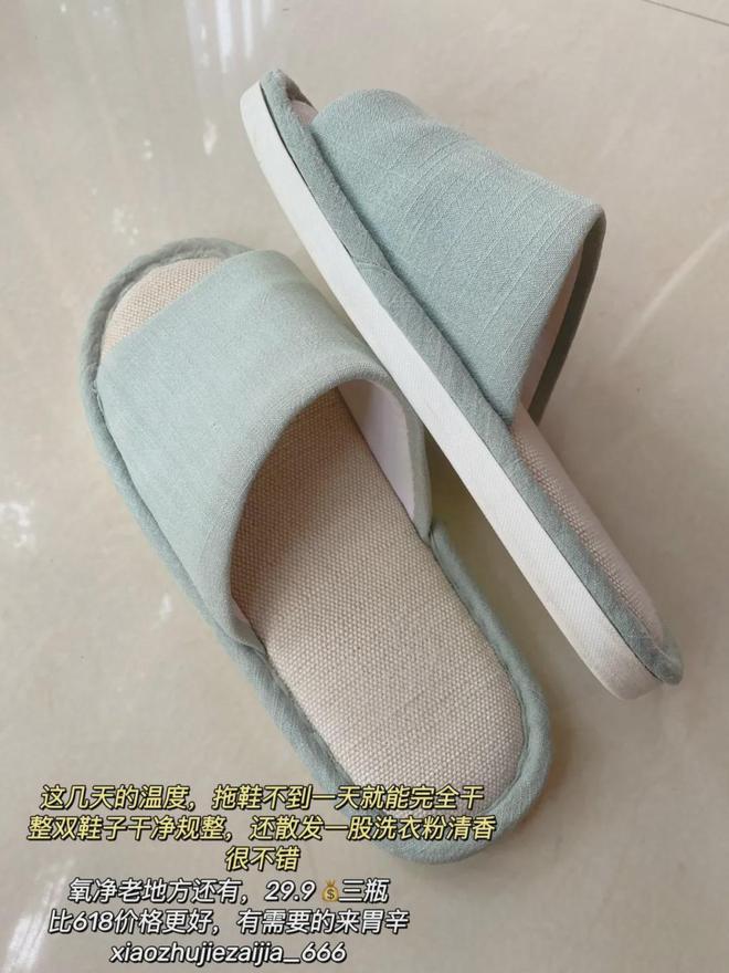 洁好物——氧净！用法大全（2025新编）开元棋牌洗衣伴侣？溶油大师？以一抵百的清(图8)