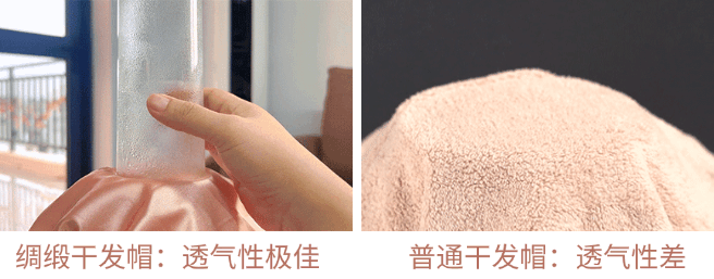 好？10分钟轻松养成女明星「绸缎发」开元ky棋牌洗完头自然风干还是吹干(图3)